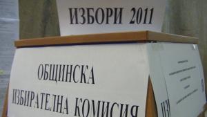 ВМРОБНД разчита на гражданската квота в листите за съветници