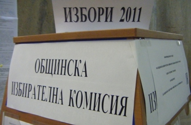 ВМРО-БНД разчита на гражданската квота в листите за съветници