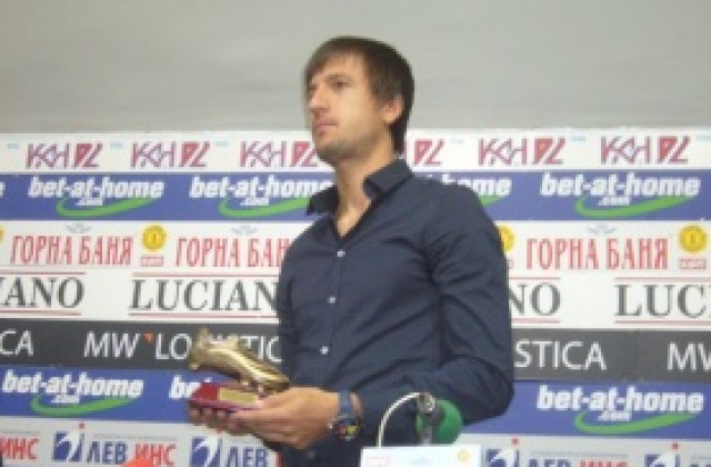 Дарко пребори Гаджев за №1 на кръга