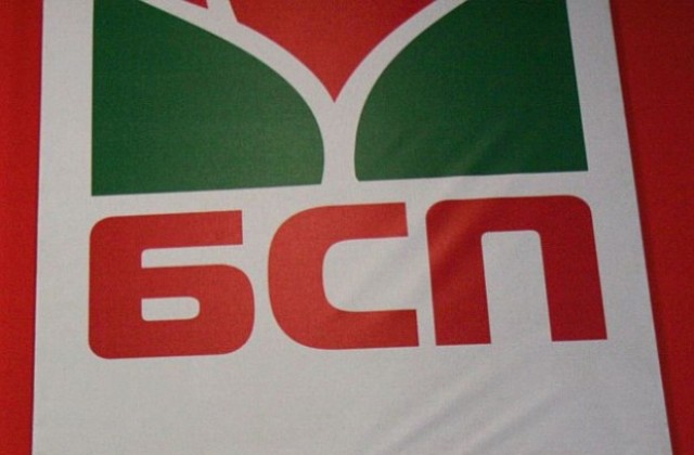 БСП Монтана представи кандидатите си кметове на общини