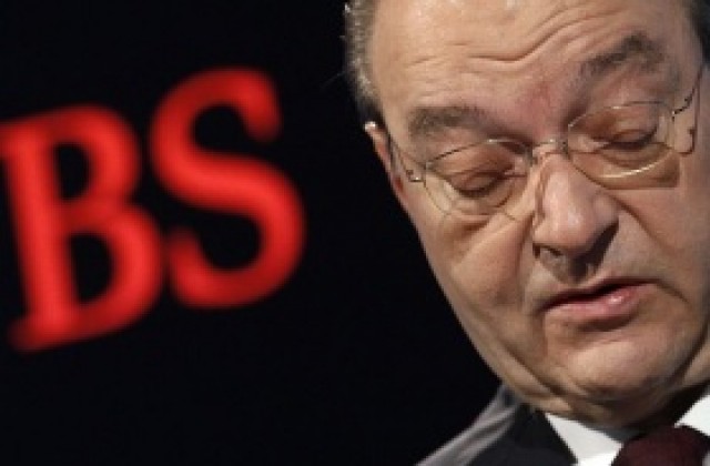 Шефът на UBS Освалд Грюбел се раздели с поста си заради огромни загуби