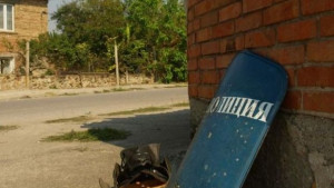 Обвинителен акт срещу българската цигания