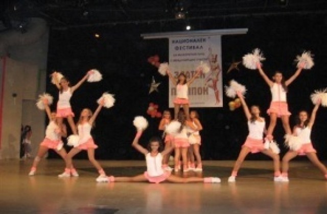 Мажоретките от Панагюрище спечелиха Златен помпон