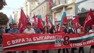 8 000 души откриха предизборната кампания на БСП