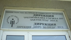600 молби по програмата Аз мога повече вече са одобрени