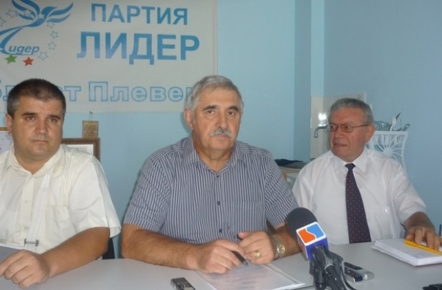 ПП Лидер Плевен разчита на професионалисти в листата си