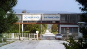 И Ново Химко влезе в списъка на длъжниците