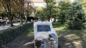 Откриха паметен знак на академик Георги Данаилов в Свищов