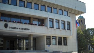 Последно заседание на Общински съвет Севлиево за мандат 20072011