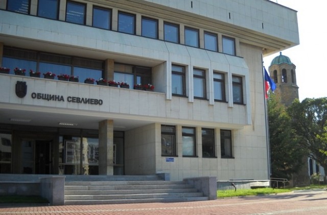 Последно заседание на Общински съвет - Севлиево за мандат 2007-2011