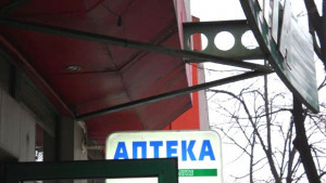 12 са регистрираните дрогерии в Шуменско вече ги контролира РЗИ