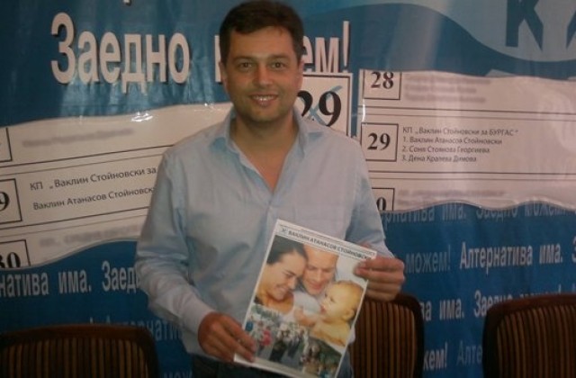 2000 лв. за родено бебе в Бургас гарантира кандидатът за кмет Ваклин Стойновски
