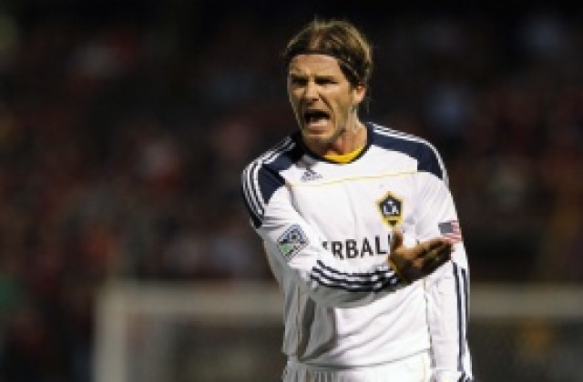 Бекъм готов да заиграе в ПСЖ