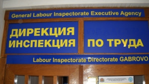 Девет сигнала за трудови злополуки са получили от Инспекцията по