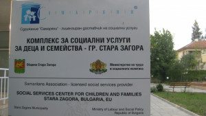 Децата в Кризисния център два пъти повече