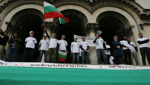 Три протеста ще има на 1 октомври в София