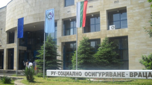 НОИВраца ще работи и в събота