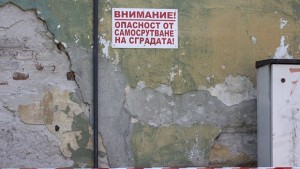 Затварят опасна сграда в София след сигнал на Дарик