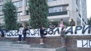 И третият протест в подкрепа на жителите на Катуница без