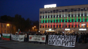 Около 100 души се включиха в протеста на площад Възраждане