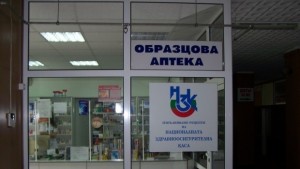Всички аптеки свързани с НАП идва ред на търговците на