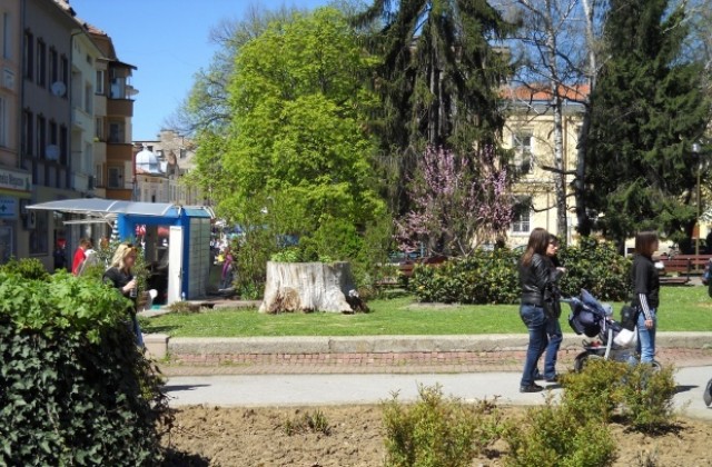Предимно слънчево