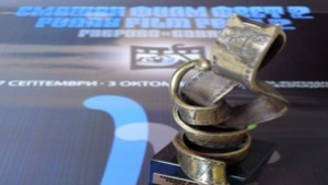 Извънредна прожекция на Lovenet