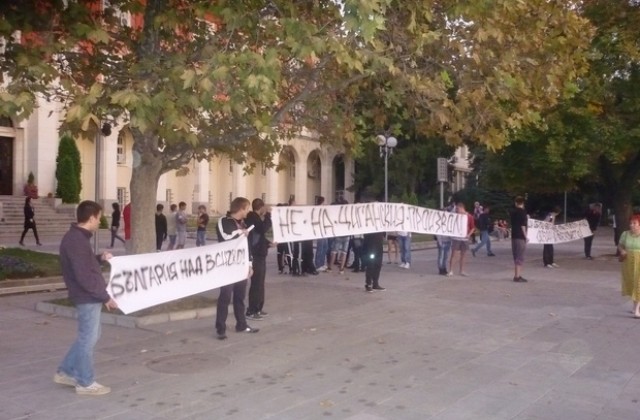 Третият протест в Плевен премина спокойно