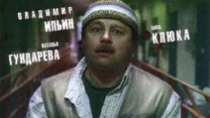 Алла Сурикова днес ще представи филма си Искам в затвора