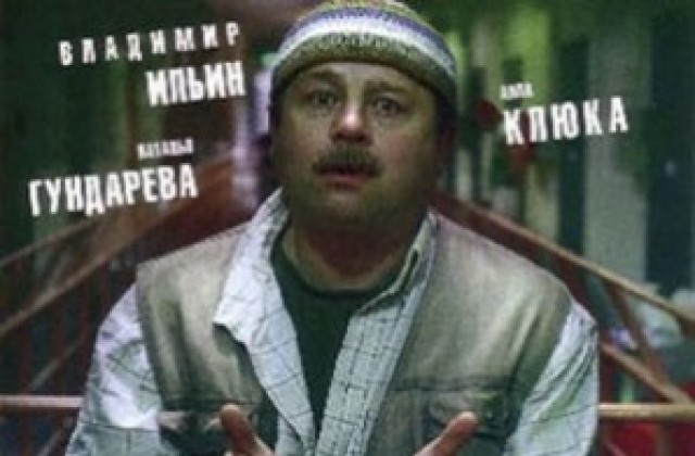 Алла Сурикова днес ще представи филма си „Искам в затвора”