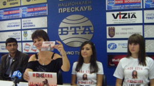 Фен клуб призовава да гласуваме за Михаела Филева в Екс