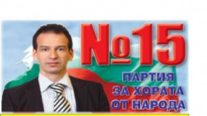 Георги Иванов ГЕРБ направи Бургас найскъпия град за живеене в