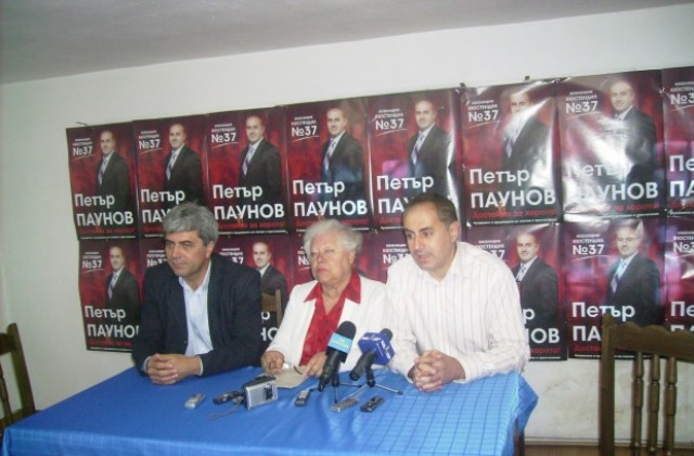 Петър Паунов получи подкрепа за втори кметски мандат от партия АТАКА