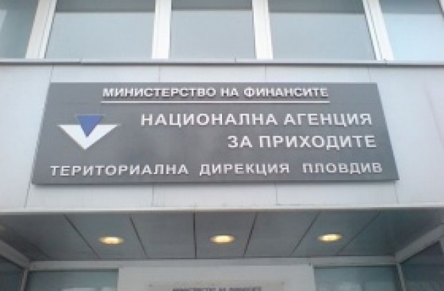 Пловдивските данъчни предлагат на търг имущество на длъжници за над 11 млн. лв.