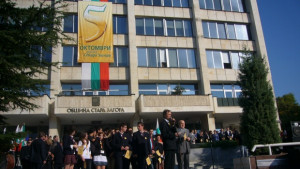 Стара Загора празнува