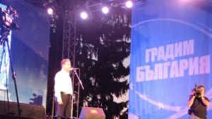 С голям концерт ГЕРБ представи кандидатите си за предстоящия вот