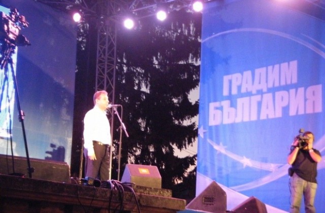 С голям концерт ГЕРБ представи кандидатите си за предстоящия вот