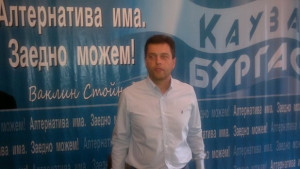 Ваклин Стойновски Направеното от мен се вижда от всички