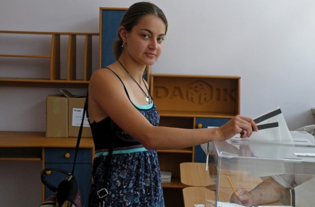 Как ще гласуваме?