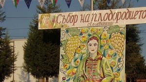 Събор на плодородието откриват в с Долна Градешница