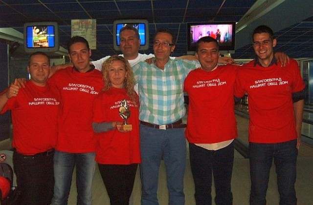 Кандидат-кметът Емил Костадинов победи опонентите си в боулинг турнир