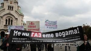 Протестиращи поискаха закон за забрана на проучванията и добива на