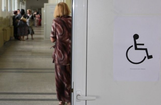 Определиха избирателните секции за инвалиди в Благоевград