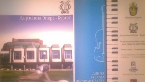 Виртуози свирят безсмъртна класика