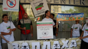 ДНЕС Политиците да не използват темата за шистовия газ за