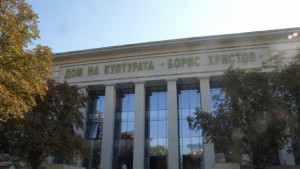 Общината дължи още 2 млн за Синдикалния до края на