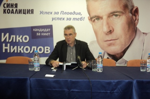 Общината пред фалит?