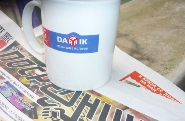 Какво пишат регионалните вестници днес