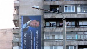 Нестандартно точка ком