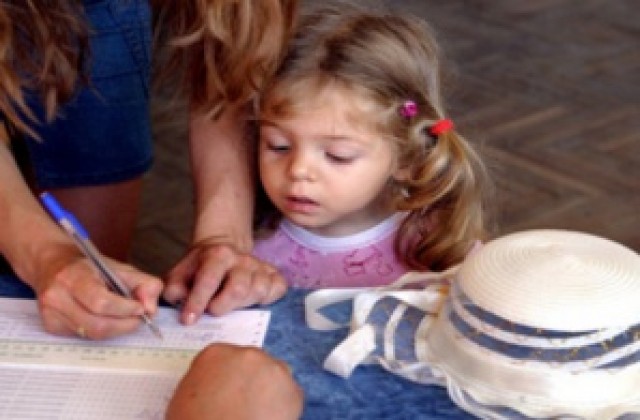 Утре е крайният срок за подаване на заявления, свързани с изборите